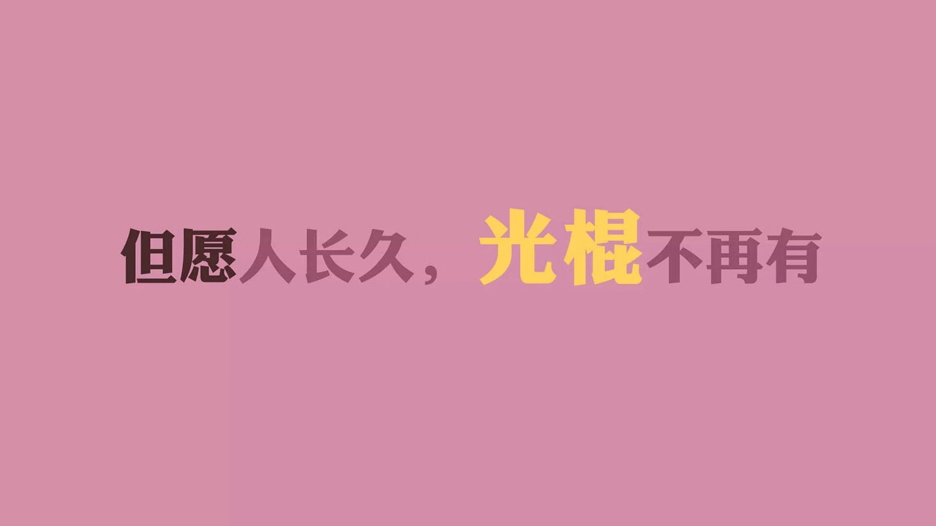 _魔术逆境翻盘，士气大振迎战强敌_，大型魔术失败视频