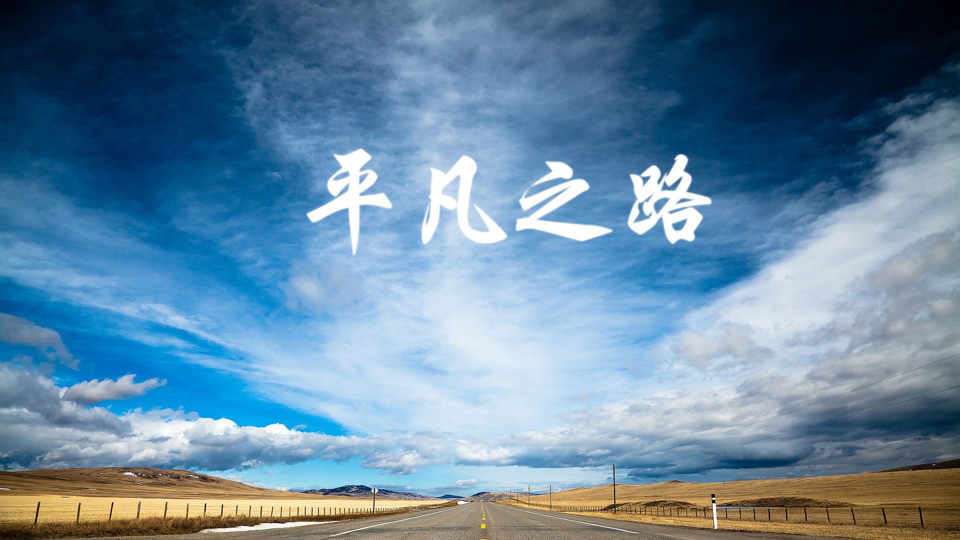 “英超豪门大比拼：争夺榜首引发关注”，英超十大豪门球队